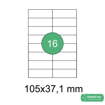 Самоклеючий папір 105х37,1 (100 шт./уп., 10 уп./ящ.)